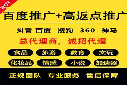 SEM优化托管助力企业转型案例